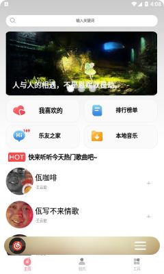 cmg音乐下载  v18.05.01图2