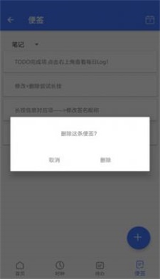 天博电竞在线官网  v1.0.2图3