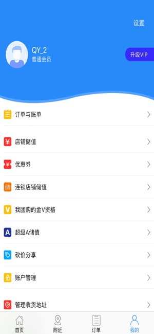 码上省  v1.0.10图2