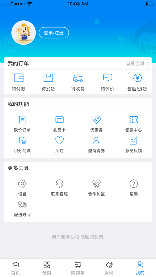 小酒喔最新版  v1.0.0图3
