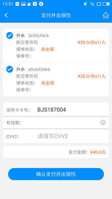 行啊TCapp  v6.0.1.0图1