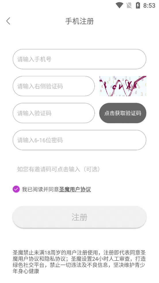 圣魔世纪安卓单机版下载  v7.1.0图1