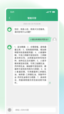 耘苗拍  v1.0图2