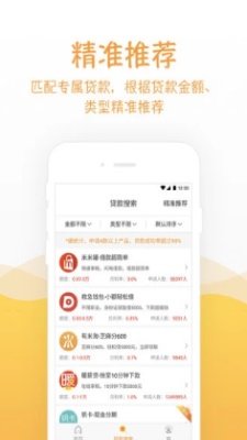 水分期  v1.0图3