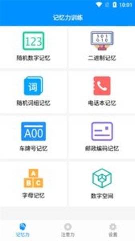 快乐天气安卓版  v1.1.1图5