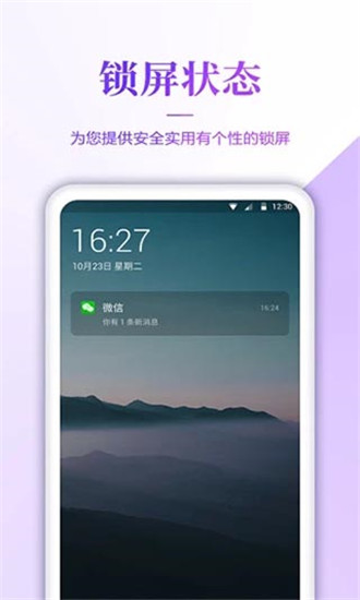 手机超高清壁纸4k爱情  v1.6图1