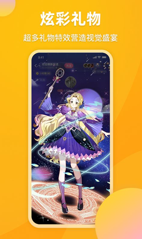 泡泡星球赏金赛提现  v6.1.2图1