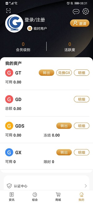 全球博览app官网