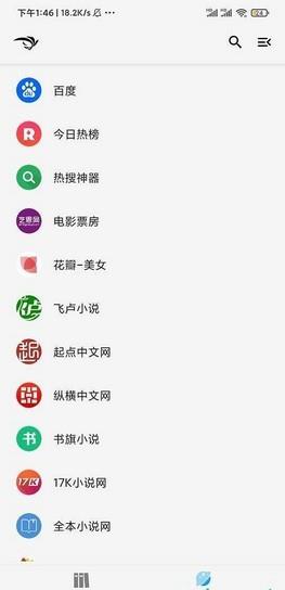 青鸟阅读免费版  v1.1.2图1