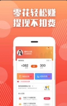 贝壳满满  v1.0.0图3