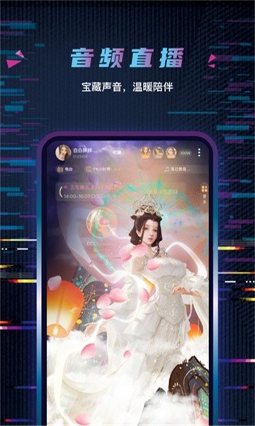 糖果恋人2024