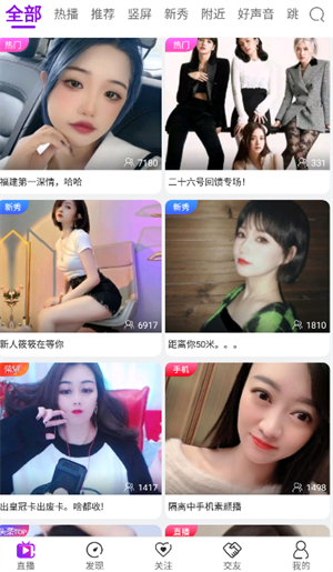桃精舍最新版