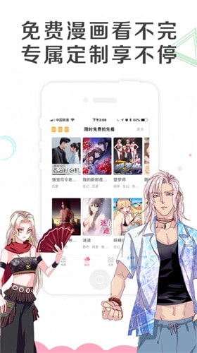 幽奈漫画  v1.3.0图4