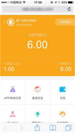 豆豆试玩最新版  v3.32图2