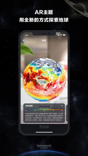 宇宙猜想免费版