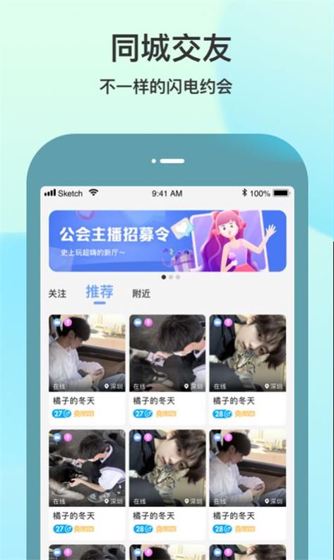 随缘聊2023  v1.0.0.01图1