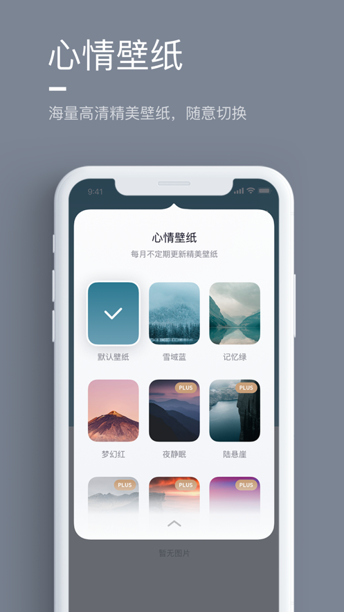 氢时光手机版  v1.0.0图3