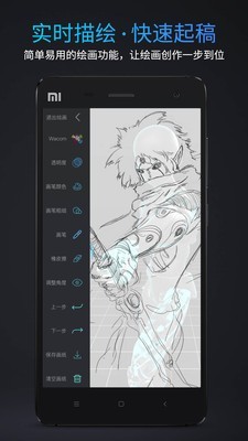 Pofi无限人偶手机版  v3.0.6图2