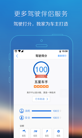 腾讯地图下载手机导航  v8.0.0图2