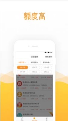 水分期2024  v1.0图1