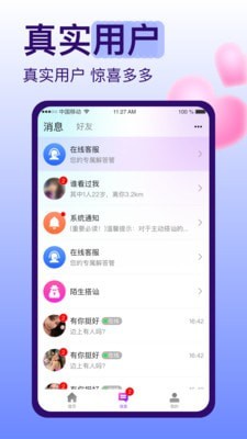 糖恋2023