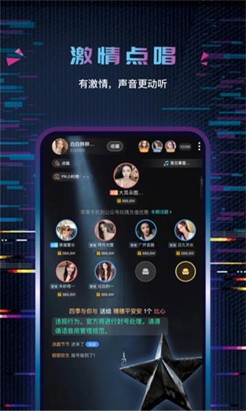 糖果恋人2024  v1.3.0图2