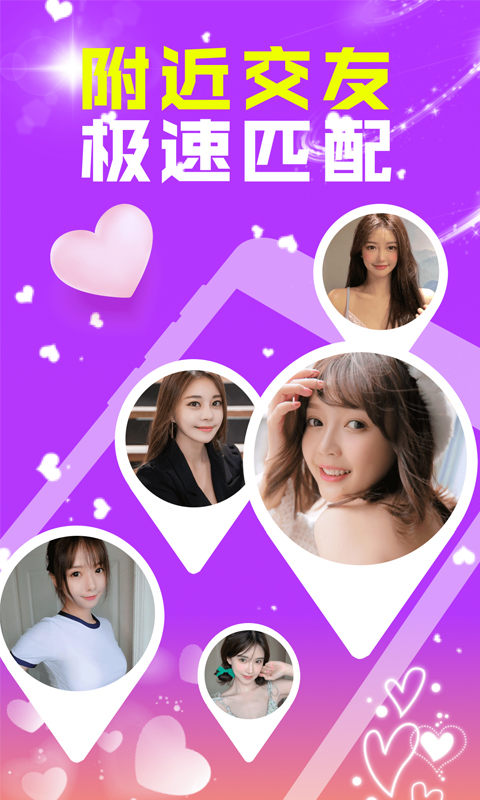 甜橙聊天免费版  v1.1.1图4