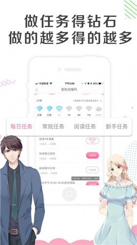 幽奈漫画  v1.3.0图3