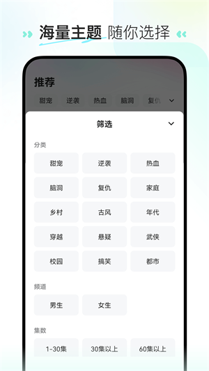 喜番喜剧  v1.0.1图3