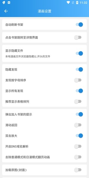 异次元动漫下载app  v2.1图1