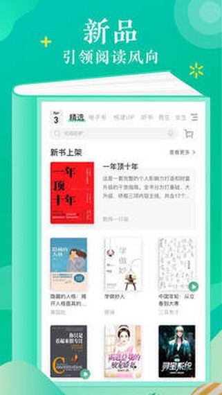 语梦小说幸福一家免费阅读