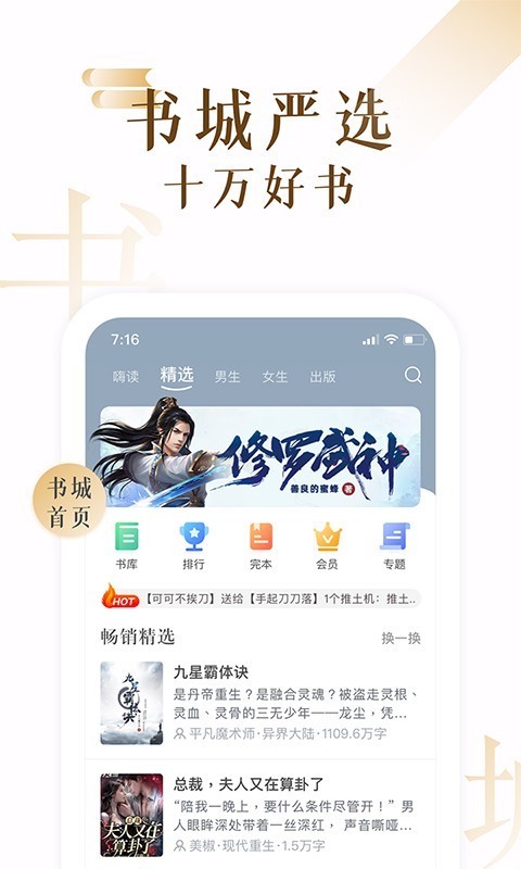 肉肉屋  v3.1.7图4