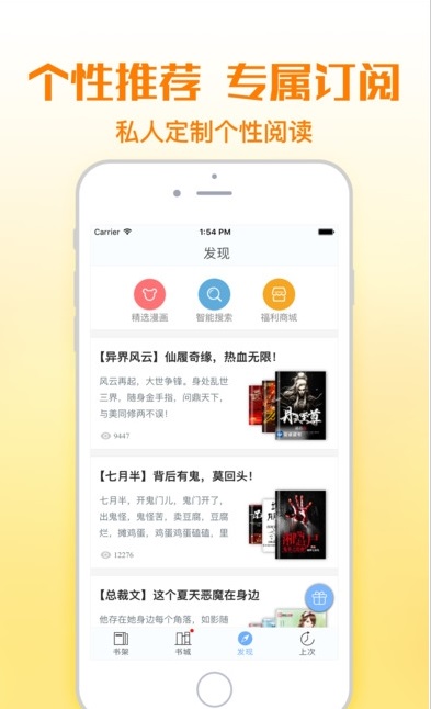 诡秘之主铅笔小说