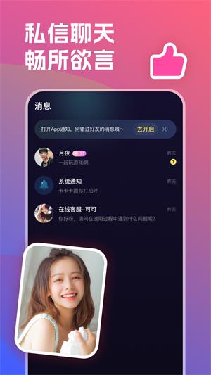 双鱼星球下载  v1.0.1图2