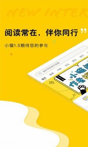 趣书网小说全文免费  v1.2图3