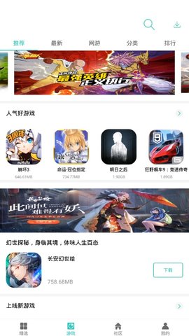 纽扣助手安卓版官方下载  v4.8.5图1