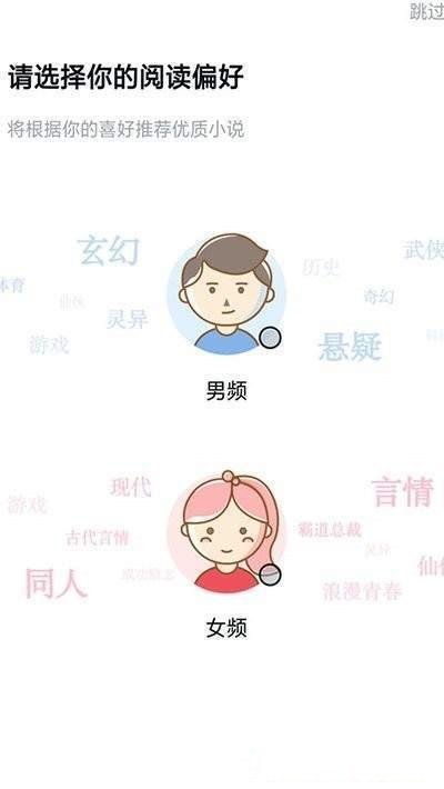 千千看书小说app下载  v1.0.14图2