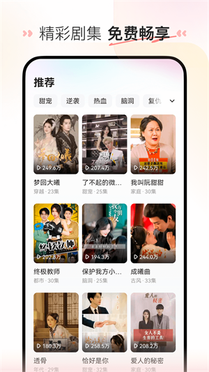 喜番喜剧  v1.0.1图2