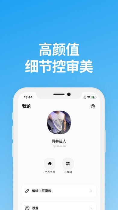 说盒官方下载  v1.1.0图4