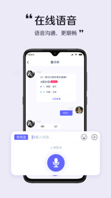 极件  v1.0.0图2