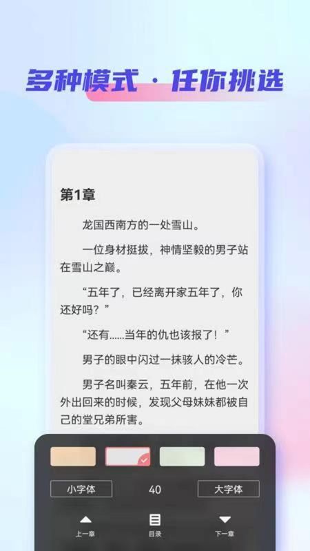 鲨鱼看书2023