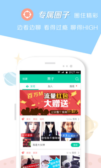 小看app  v2.6.1.324图5