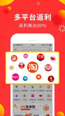 小狗赚钱软件下载安装  v2.0.0.1图5