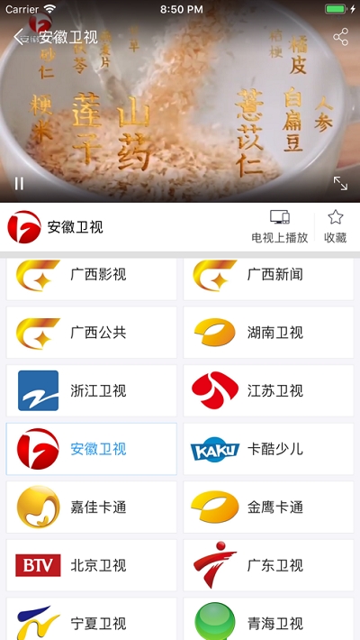 小象嗨TV免费版  v4.2.8图3