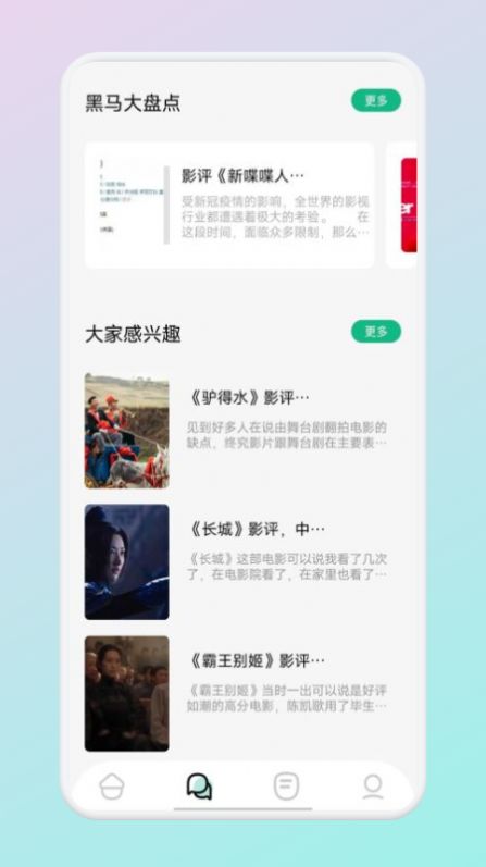 掌门阅读最新版  v1.4图3