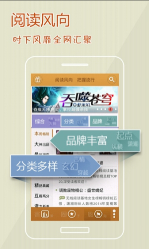 阅读星APP下载