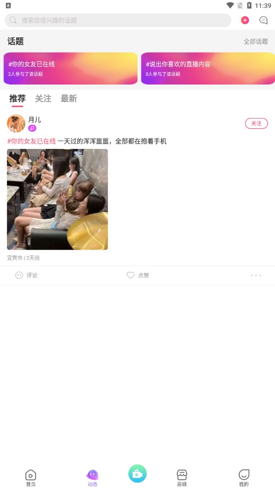 云兔2023  v7.2.1图2