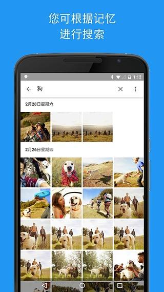 google相册  v4.15.0图1