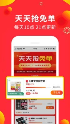 小狗赚钱软件下载安装  v2.0.0.1图2