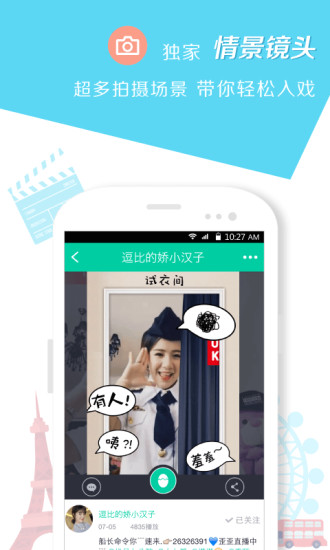 小看app